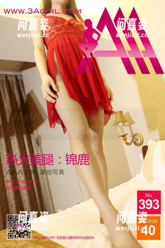 3Agirl - 雨欣的紫色夏娃作品集，走过路过不要错过的美好模糊