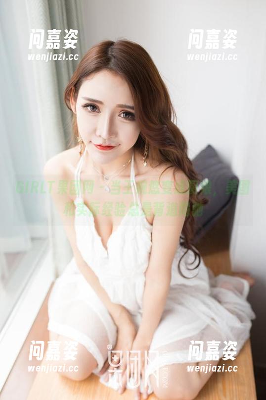 GIRLT果团网 - 当王婉悠变成厨娘，美图和实际经验总是背道而驰