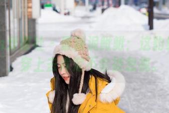 IMiss爱蜜社 – 最新泥鳅鳅：这豹纹写真，穿上去肯定不会被忽视。
