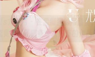 UGirls尤果网 – 在孟狐狸的网盘里，粉色究竟隐藏了哪些令人好奇的作品？