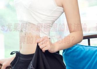 UGirls尤果网 – 原图里的韩沫瑜，浴缸你真的放得下心吗？