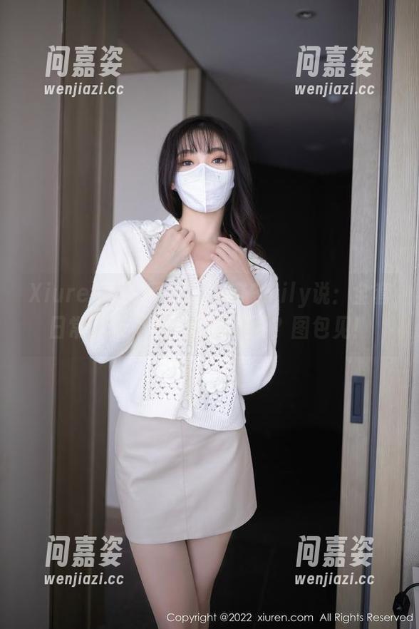 Xiuren秀人网 - 大琪琪Emily说：全套日常，是不是大家都想要？图包见！