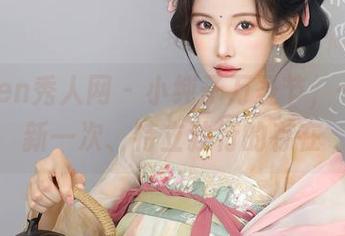 Xiuren秀人网 – 小纯子万圣节，一个更新一次、特立独行的存在