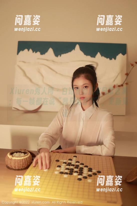 Xiuren秀人网-白诗雅 Xiuren秀人网 - 白诗雅的居家日常合集:每一帧都在说“我只是舒服”,更新见证!