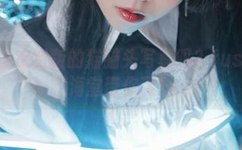你见过定制版的猫猫头写真吗？fushii_海堂带你飞！