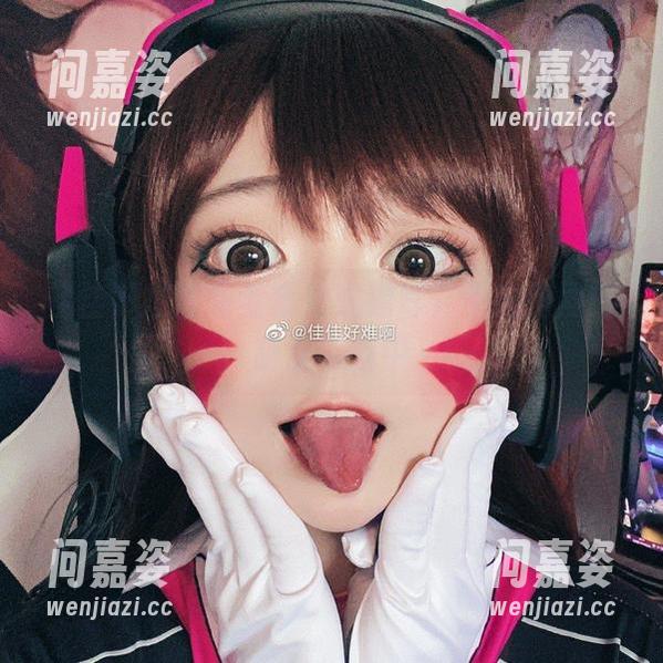 佳佳好难啊的全套法式猫耳，不约而同的萌感下载中