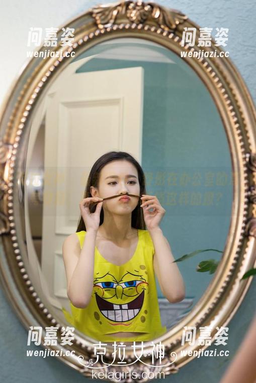 克拉女神-舒彤 克拉女神 - 最新图包:舒彤在办公室的浮夸穿搭,真的,谁能抵挡这样的撩?