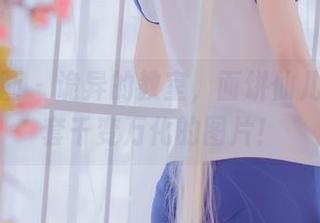 兔玩映画 – 诡异的教室，面饼仙儿带来全套千变万化的图片！