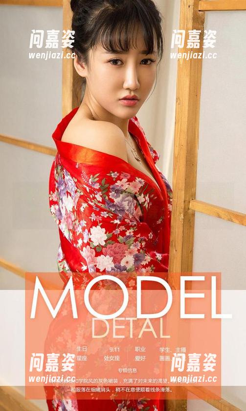 尤果网-葛征model 尤果网 - 校园里的戏谑:葛征model教你如何玩转图库,快来下载你的灵感!