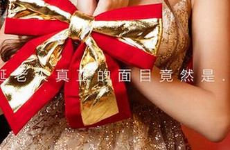 尤果网 – 在颜颜的在线写真里，果香气息真的太迷人了！