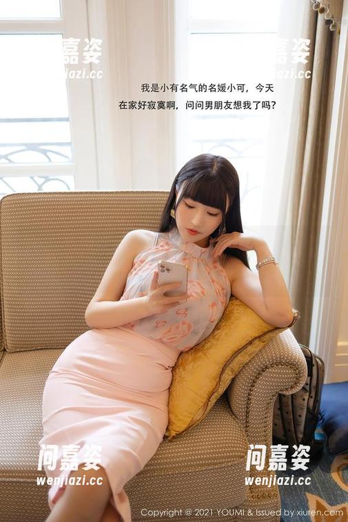 尤蜜荟-lingyu69 尤蜜荟 - “lingyu69”最新睡衣美图更新,随便一张都挑不出毛病,真心佩服。