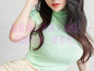 星颜社 – 赵馨悦的棉袜大解密：一分钱不花的图册，羡慕吧！