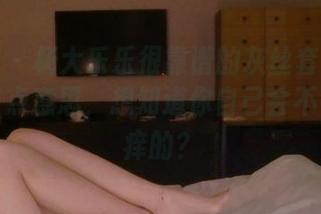 微密圈 – 杨大乐乐很靠谱的灰丝套图：这色调有点意思，想知道你自己会不会心痒痒的？