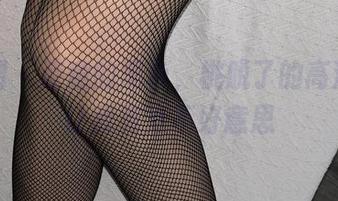 微密圈 – 诗意的黑色，桃脱了的高清写真让我有点不好意思