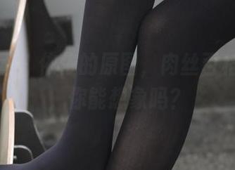 森萝财团 – 依依的原图，肉丝百稻小红裙，你能想象吗？