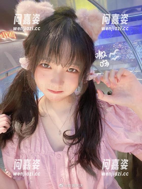 炸酱沐沐姐姐的套图，直截了当：你还敢说你不认亲？！