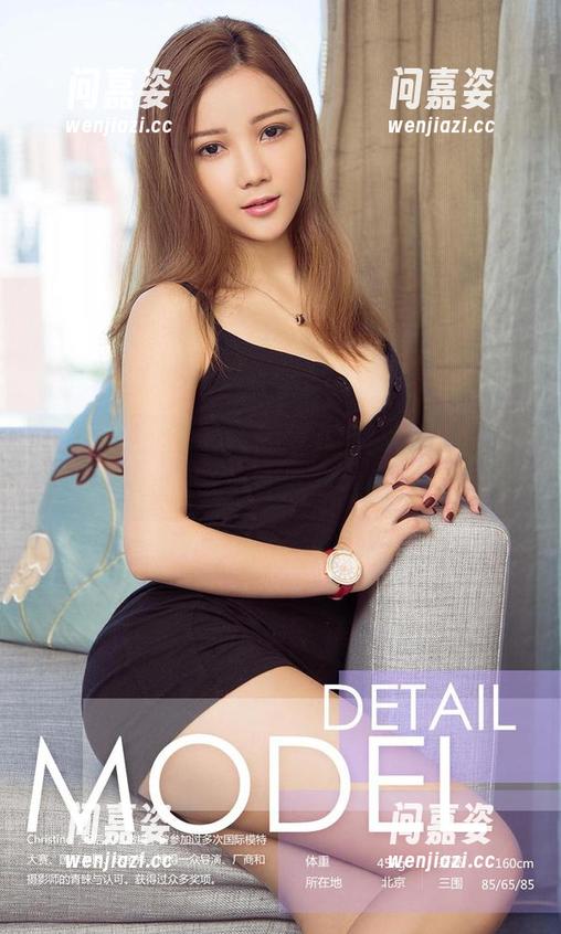 爱尤物 - 说说sukki可儿的美腿图片，打印出来一定能吓到我…