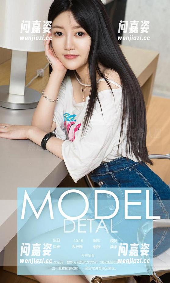 爱尤物 - 葛征Model的新作：圣诞老人居然这么写实，真的是在分享吗？