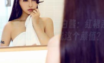 爱蜜社 – 壁纸里有只萌白酱：红裙系列合集，你敢不敢换成这个颜值？