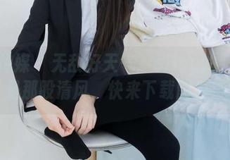 物恋传媒 – 无敌好天气？elise的照片才是那股清风，快来下载图包！