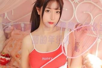 花の贰拾岁合集，猫九酱教你怎么当个美丽的年轻人