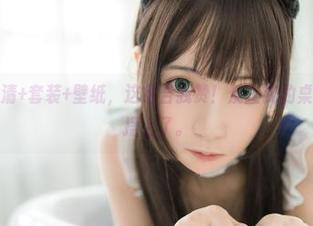 疯猫ss=高清+套装+壁纸，这组合我赞！反正我的桌面屏幕已经摆上了。