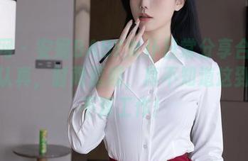 秀人网 – 安妮BABY女仆日常分享合集—时而认真，时而逗趣，真不知道这到底算不算工作！