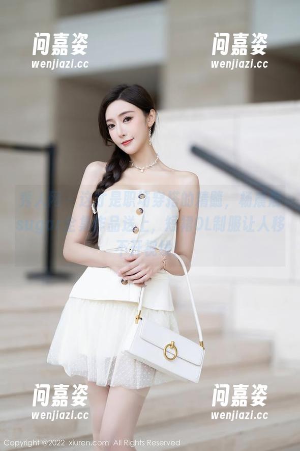 秀人网 - 这才是职场穿搭的精髓，杨晨晨sugar全集作品送上，短裙OL制服让人移不开视线！