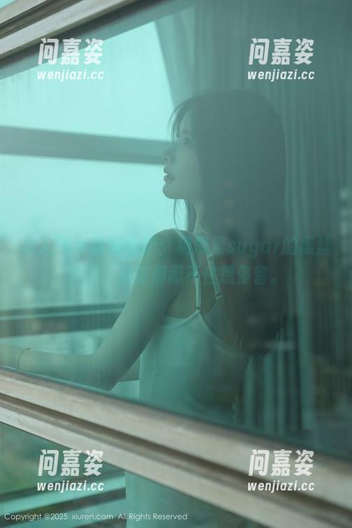 秀人网 - 最新出炉：杨晨晨sugar的黑丝美腿，翘臀都忍不住想停留。