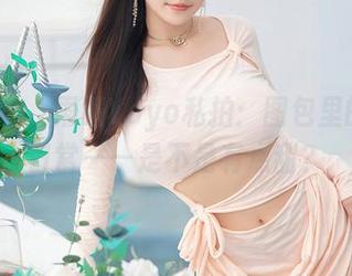 秀人网 – ·雨瞳Yoyo私拍：图包里的少女日常——是不是有点甜？