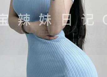 微密圈 – 爱情与浴缸：粉色的猪陈佩奇的全套图片展示，别说我没提醒你