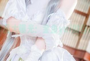 私房作品大曝光：金鱼yui的自拍魅力