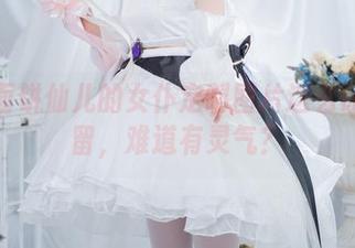 为啥面饼仙儿的女仆定制图片这么让人停留，难道有灵气？